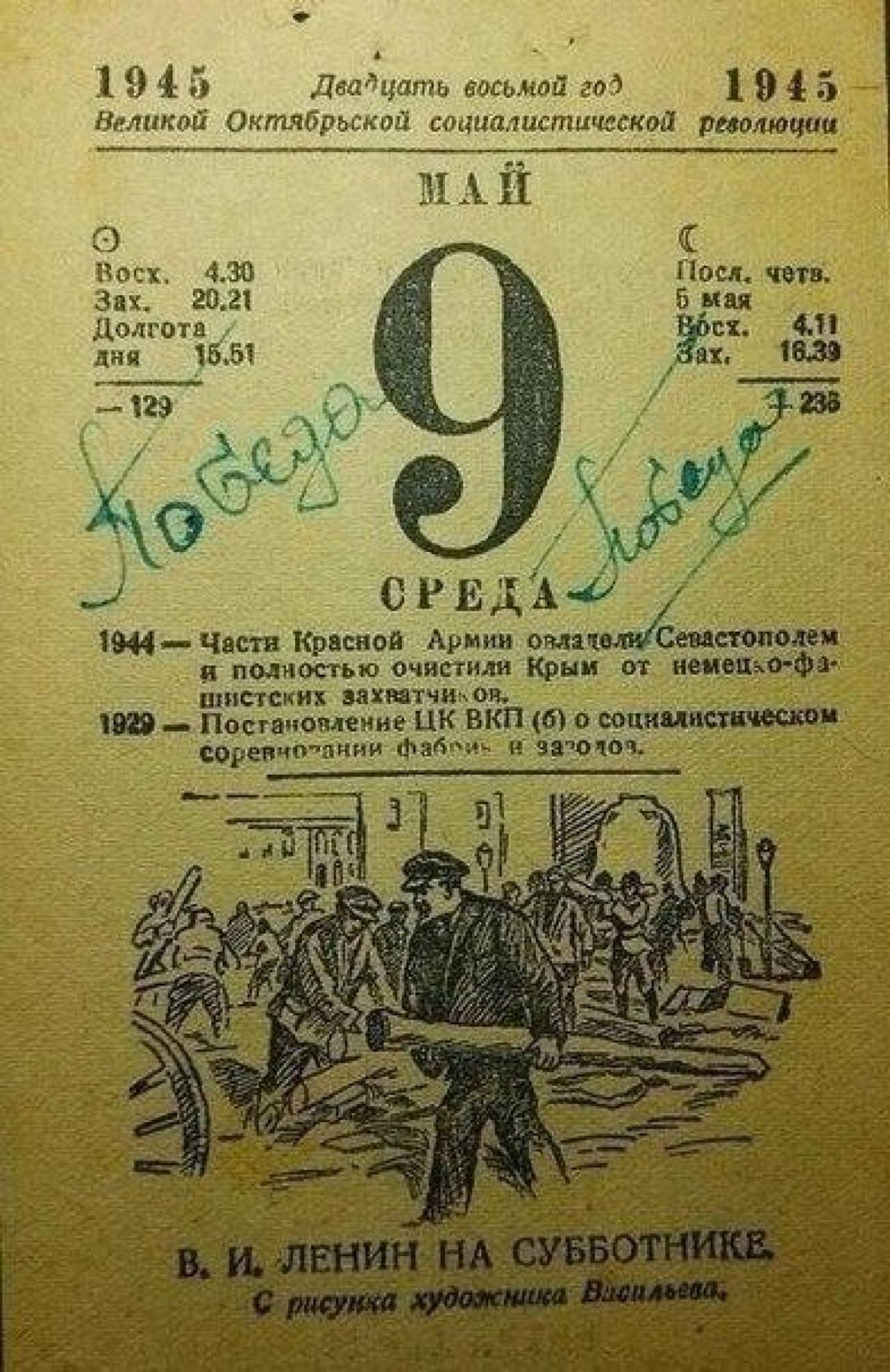 ЭФ В ДОМЕ ВЕТЕРАНОВ